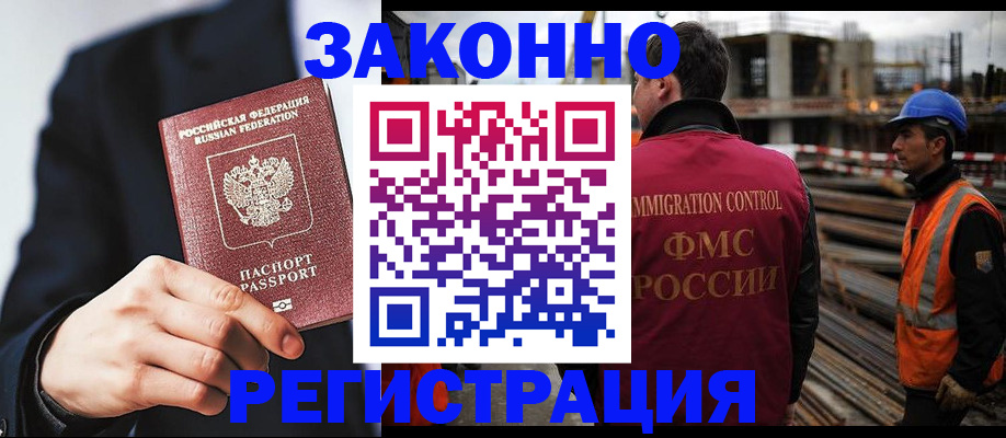 регистрация для дет. сада в Лесосибирске